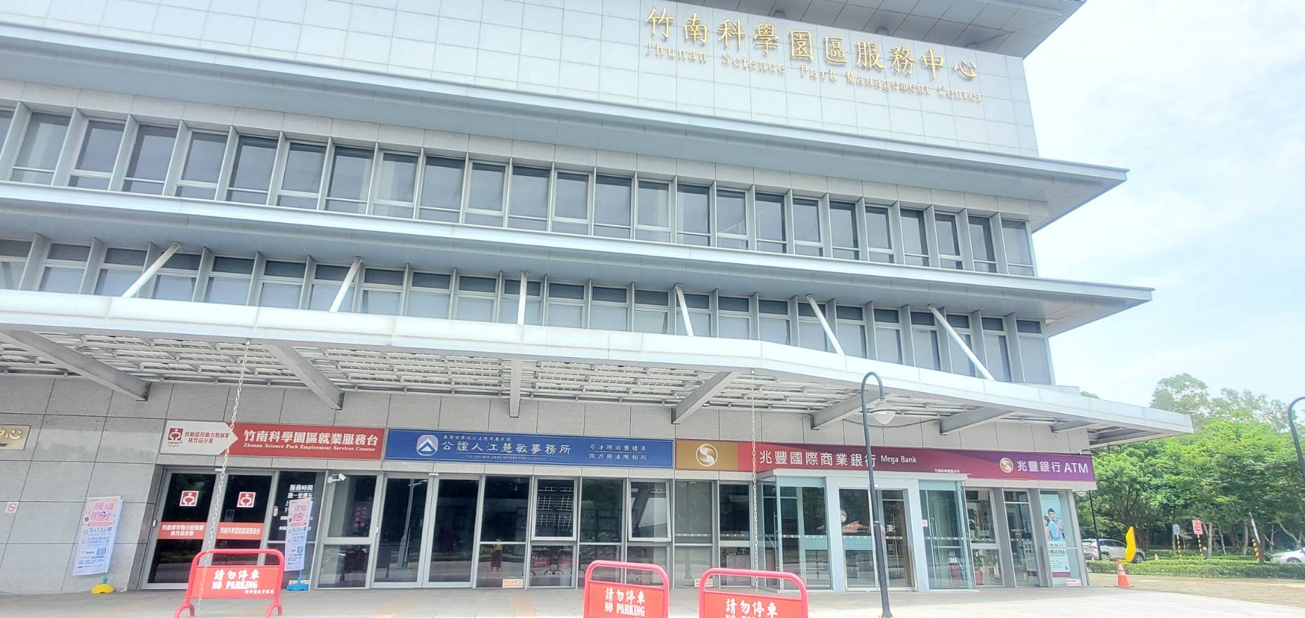 臺灣苗栗公證人江慧敏事務所-接待區環境